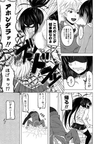 [Arsenal] Devil Cherry Pie