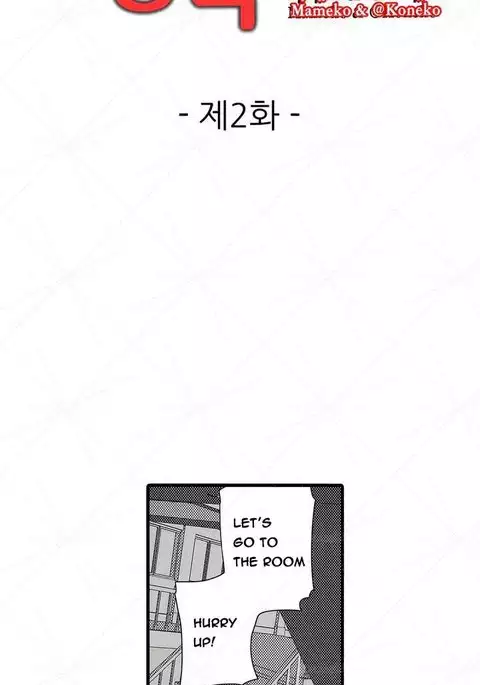 Shameful Vending Machine Ch.1-10