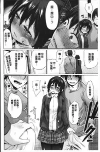 [Koppori Nama Beer] Yoihajime | 宵的開端 [Chinese]