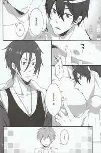 [Gyoukou (Yaki Rio)] HAPPY DAY? (Free!)