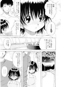 [Anthology] Moe Hime Vol.03