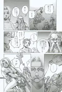 [Sengoku-kun] Branded ~ Hagane no Rakuin ~