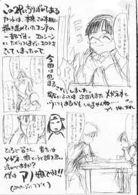 (C54) [Nihon Waru Waru Doumei (Various)] Kafka