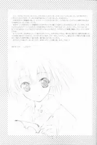 (C63) [GRAPEFRUIT (Shintarou)] Minto de Pon! (Galaxy Angel)