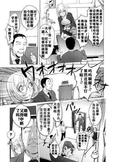 [Kon-Kit] KayaNetori Kaya-Nee Series Aizou Ban1-21th