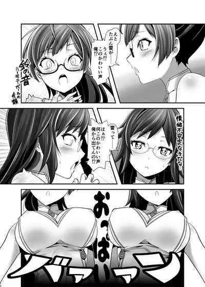 Ore ga Bunretsu shite Isekai de TS suru Hanashi 1~3