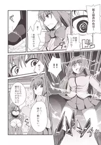 [Youtoujirushi (Arami Taito)] Ittsu Main 2 (Mahou Tsukai no Yoru) [Digital]