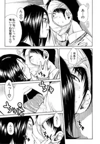 COMIC Mugen Tensei 2015-03