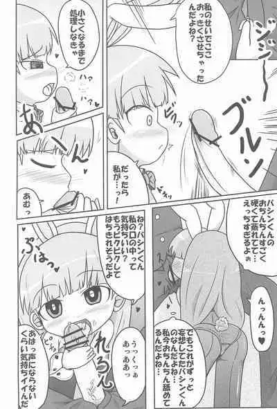 (C77) [Touge Mine (Fujiko)] Jinsei Barairo (Battle Spirits)