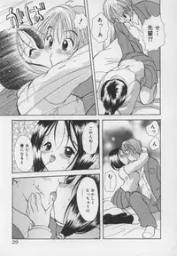 [Goto Hayako] Kawaii Kemono