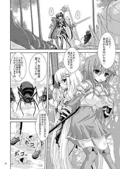 Burari Tabi Mo Rakujana I