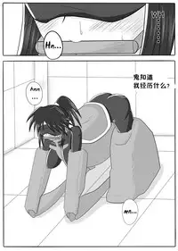 [Ochigan (Wabuki)] Jigen Teikoku Domigulas Vol. 1 [Chinese] [十字路口的恶魔个人汉化]