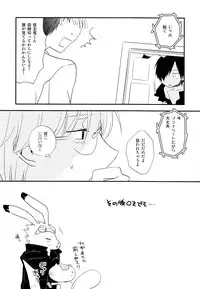 [Kinako Milk (Tomoharu)] Love Generator (Summer Wars)