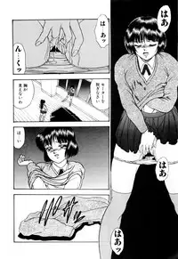 [Yoshino Shiho] Nyoin no Shukusai