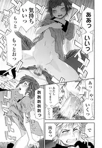 [Yamatogawa] Tayu Tayu