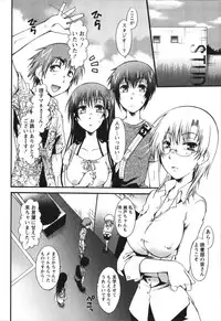 [Kurosaki Kotora] Hachimitsu Milk - Honey Milk