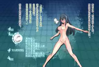 竞赛泳衣女英雄 境界飛翔天青石 星月汉化