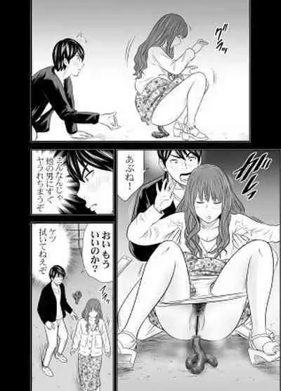 Tabete Dashite Dashite Taberu Vol. 10