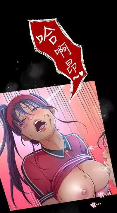 超會賣女業務 1-30