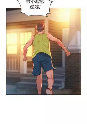 漂亮干姐姐1-37