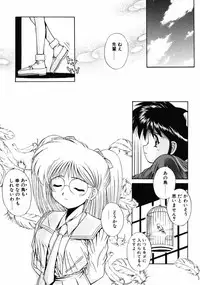 [Kamogawa Tanuki] INNOCENCE -Shinsouban-