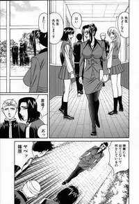 [Yamamoto Yoshifumi] Inzetsu no Bara - Desolute Rose