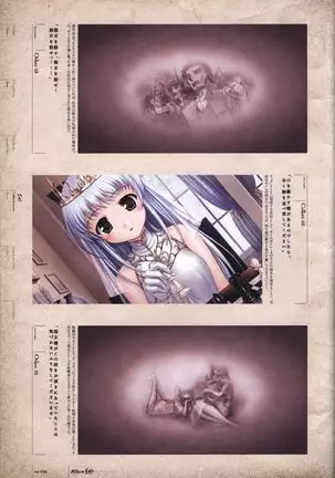 Aiyoku no Eustia VISUAL FANBOOK