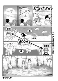 Action Pizazz Special 2015-10 [Digital]