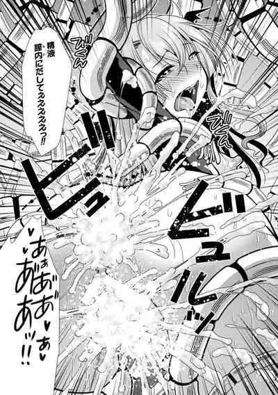 Mahou Shoujo ga Ochiru made - Until the Magical Girl Falls