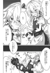 (Reitaisai 16) [Manarou] Marisa ga Iroiro Shite Kureru Hon (Touhou Project)
