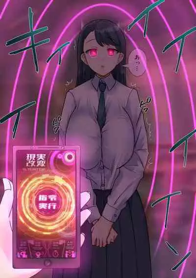 Rim Shien Site Back Number