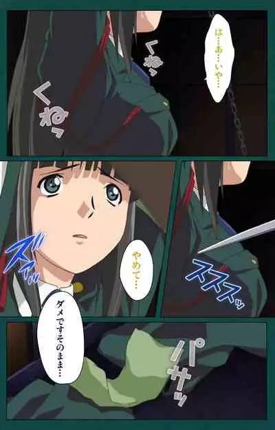 Kanin Tokkyuu Michishio kanzenhan