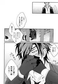 (C92) [irorabbi (Arima)] Kuri Mitsu Sairokushuu "Tomoshibi Tsuzuri" (Touken Ranbu)