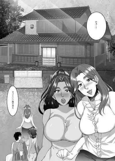 Omae no Kaa-chan, Ii Onna da yo na. Ch. 8