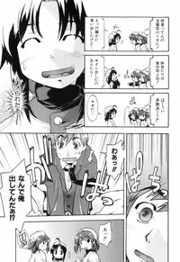 [Akishima Shun] Throwing Heart 1