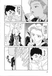 [Nishiki Shirou] Shinmyou Gosenzosane