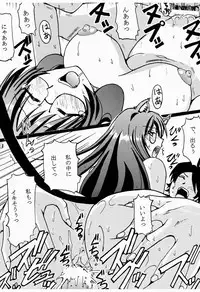 (C77) [FOOLS WORKS (K.AKAGI)] Nekomimi Iinchou (Bakemonogatari) [Digital]