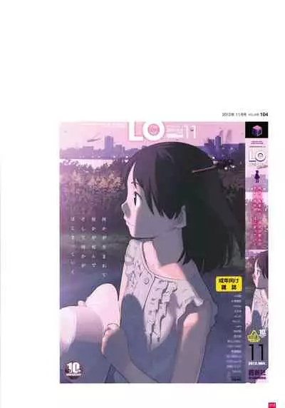 [Takamichi] LO Artbook 2-B TAKAMICHI LO-fi WORKS