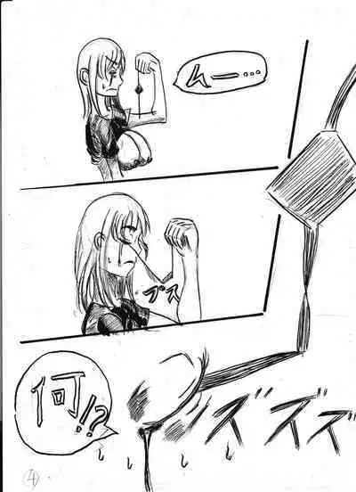 Bounyuu Kissa Homare Shiriizu