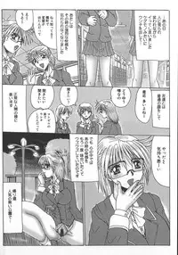 [Onibara] Mazo no Shanikusai