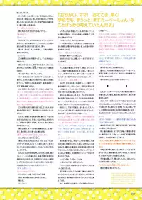 [Anthology] Shirimani