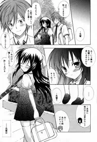 Manga Bangaichi 2007-07