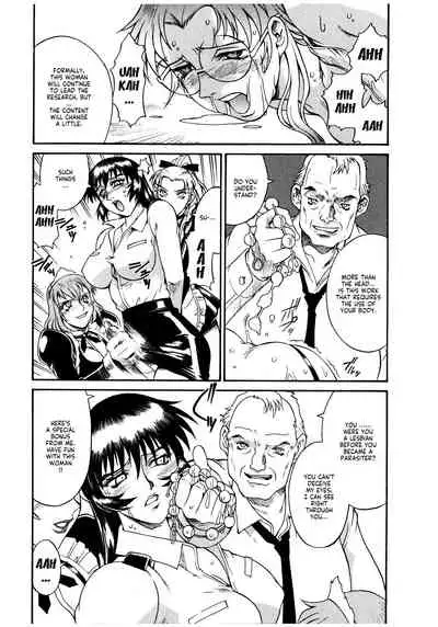 Parasiter Miki Ch. 1-8