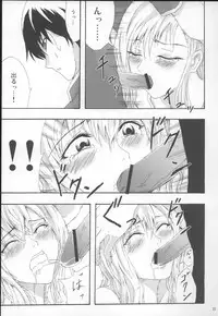 (C69) [RAID SLASH (Yahiro)] Pleats o Midashite (Maria-sama ga Miteru)