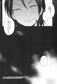 (SUPER23) [Statice (Yurihara Aki)] Te Nori Maki-chan (Yowamushi Pedal)