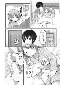 [Anthology] Otokonoko HEAVEN Vol. 22 [Digital]