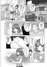 Action Pizazz DX 2015-07 [Digital]