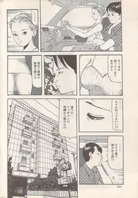 Action Pizazz 2007-05