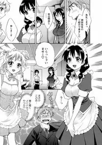 CHOCO-PA! 1