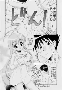 (C58) [Jennys Jimusho (BAKEDANUKI)] Magical Syrup (Magical Antique)